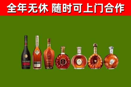 山海关区回收洋酒