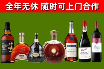 山海关区回收红酒