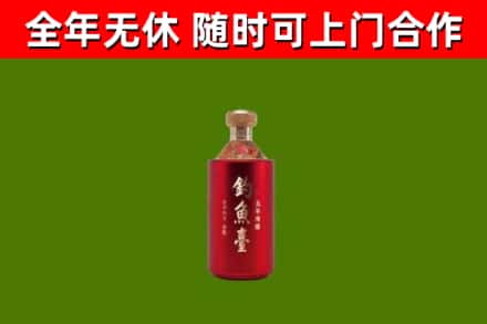 山海关区回收钓鱼台