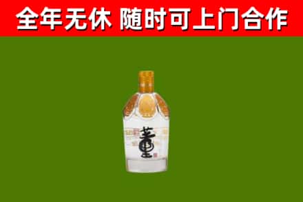 山海关区烟酒回收董酒.jpg
