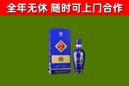 山海关区回收杜康