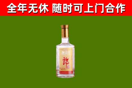 山海关区烟酒回收光瓶郎酒.jpg