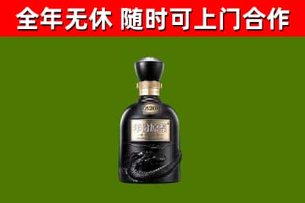 山海关区烟酒回收古20酒.jpg